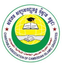 cacig