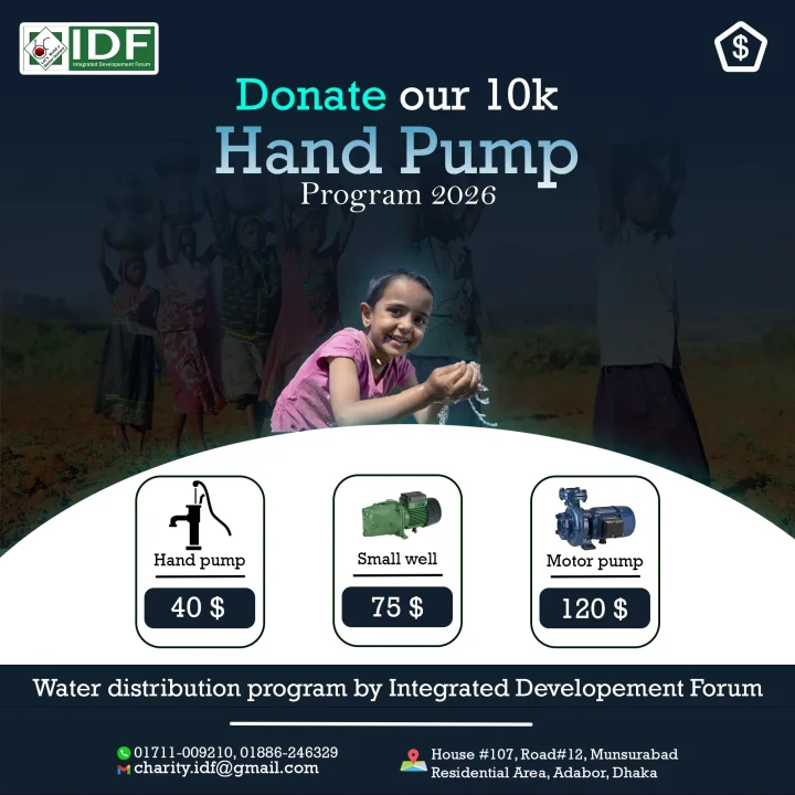 Hand pump program 2026