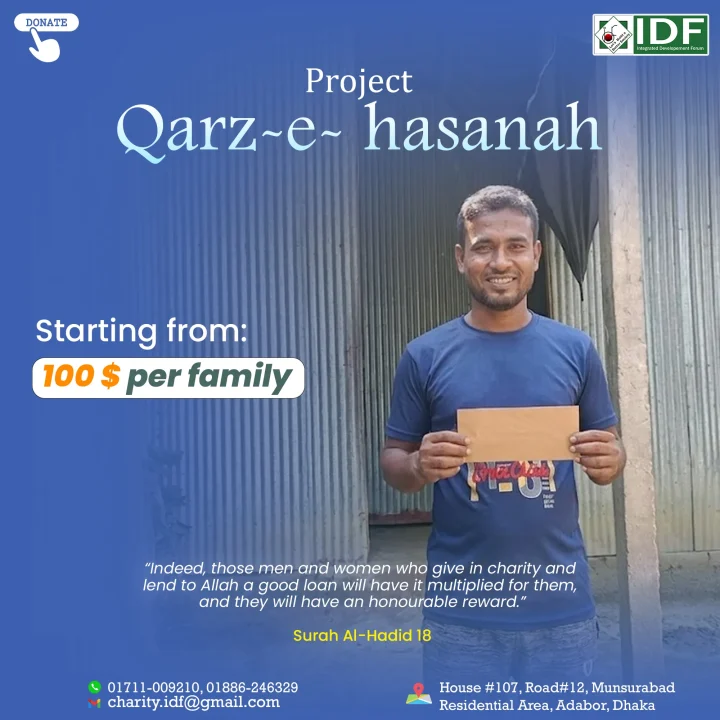 Qarz e hasana project